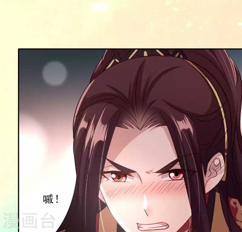 第71话 担心 第65页