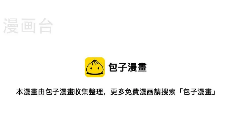 第71话 担心 第67页