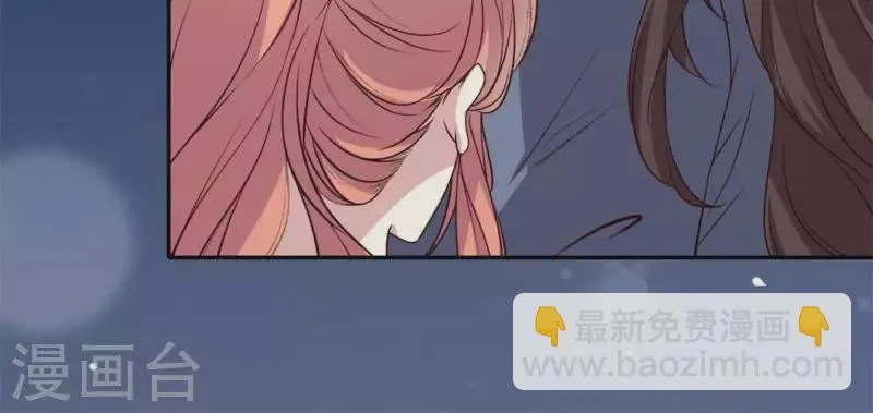 第72话 古墓里受伤 第16页