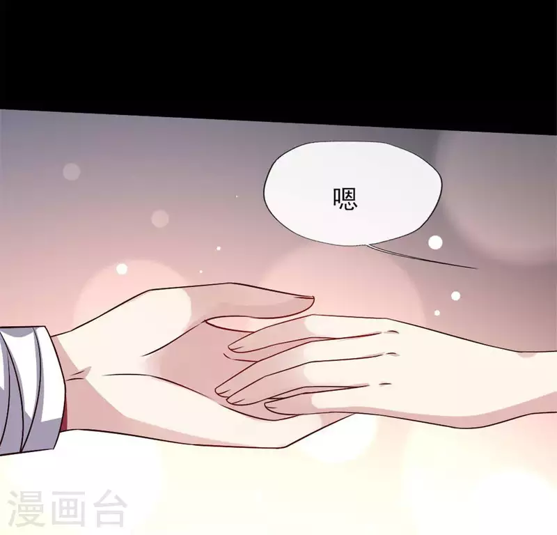 第72话 古墓里受伤 第21页