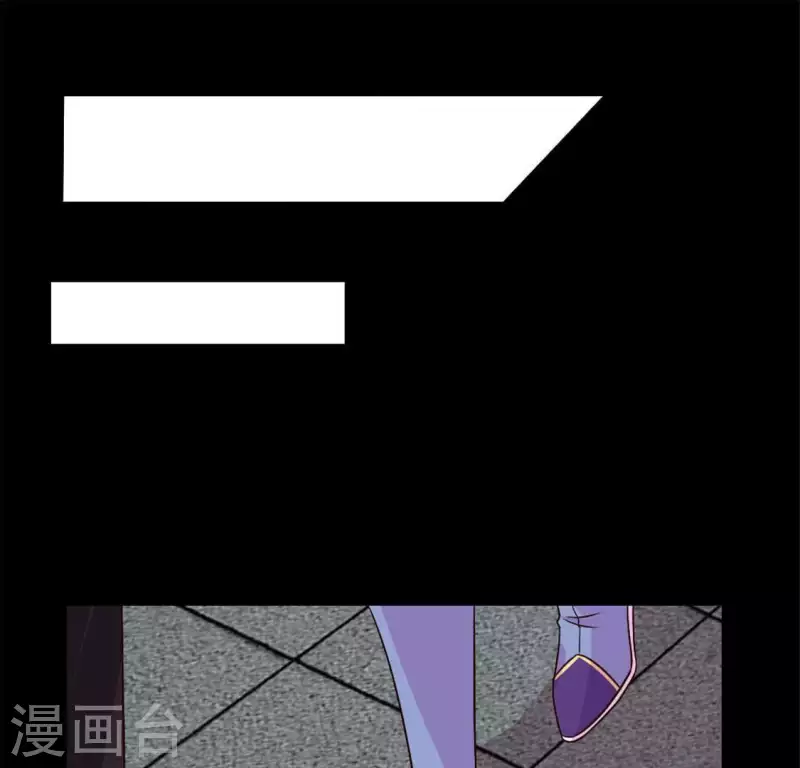第72话 古墓里受伤 第23页