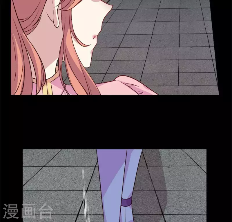 第72话 古墓里受伤 第27页