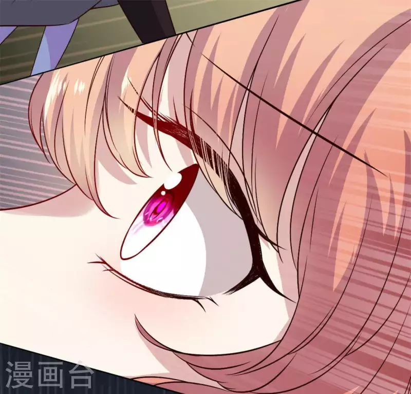 第72话 古墓里受伤 第36页