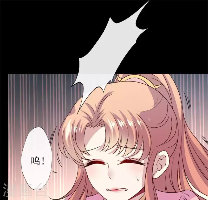 第72话 古墓里受伤 第49页