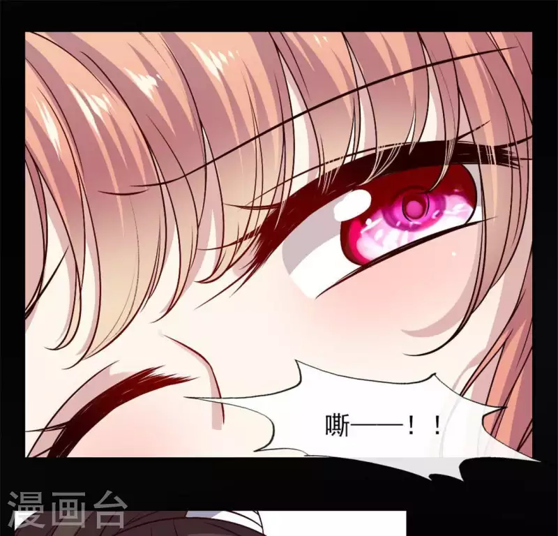 第72话 古墓里受伤 第52页