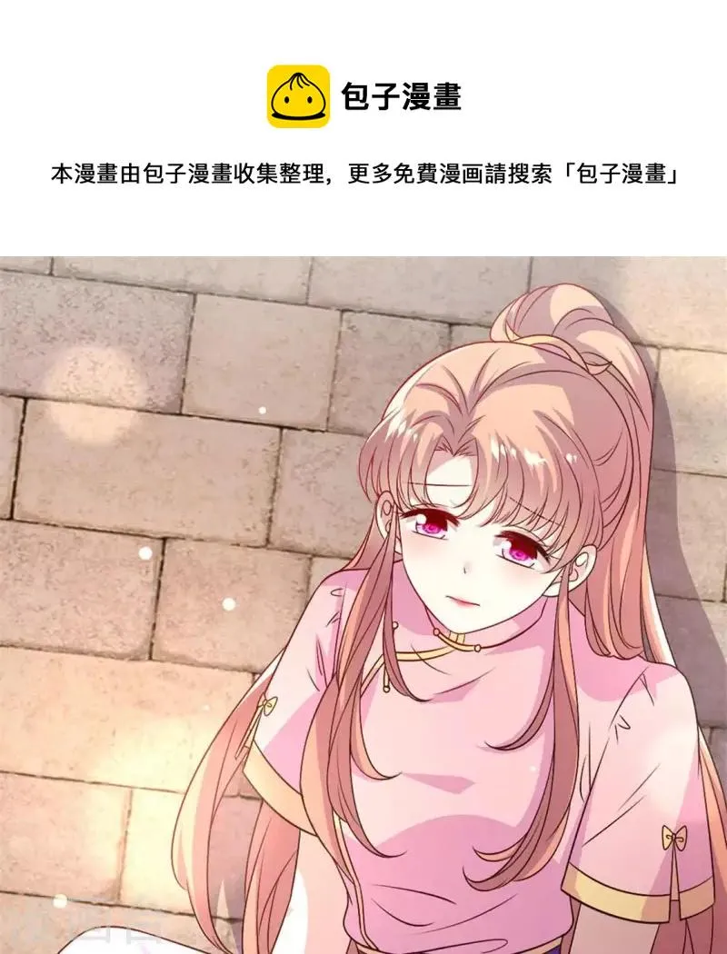 第73话 “越界” 第1页