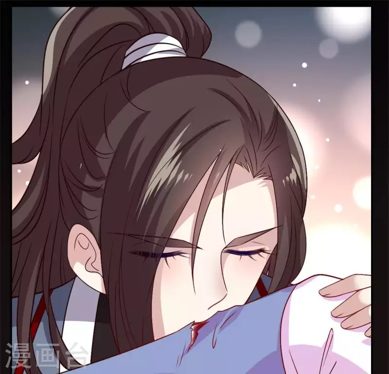 第73话 “越界” 第6页