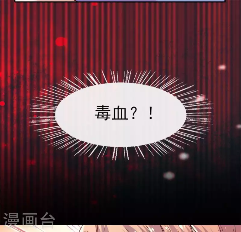 第73话 “越界” 第19页