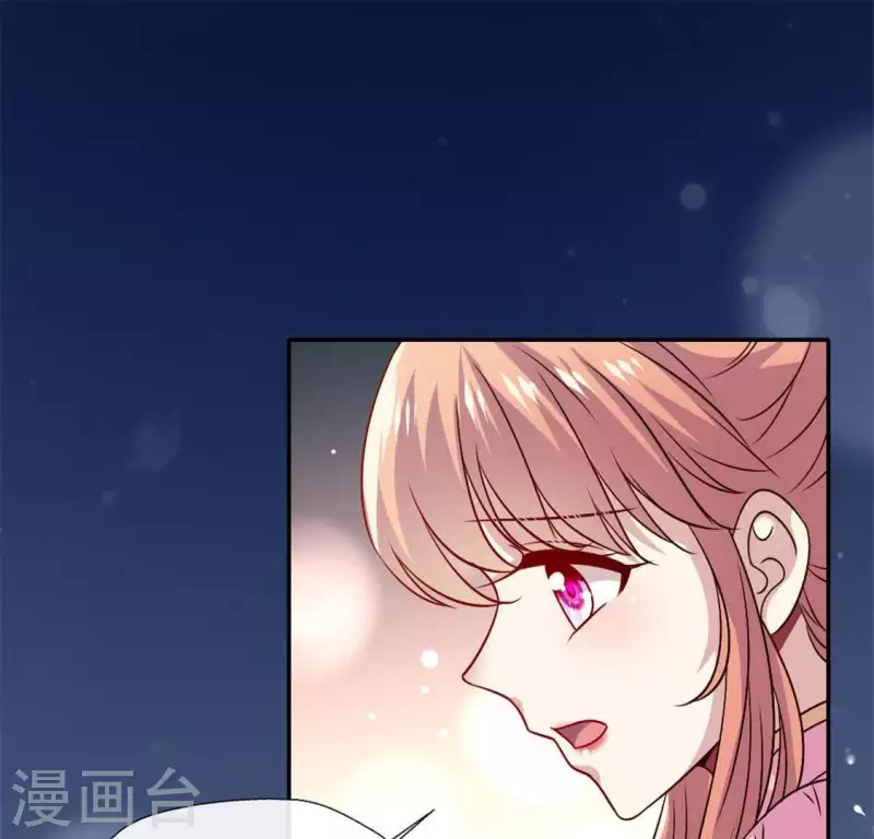 第73话 “越界” 第23页