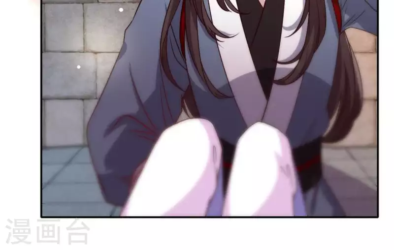 第73话 “越界” 第27页