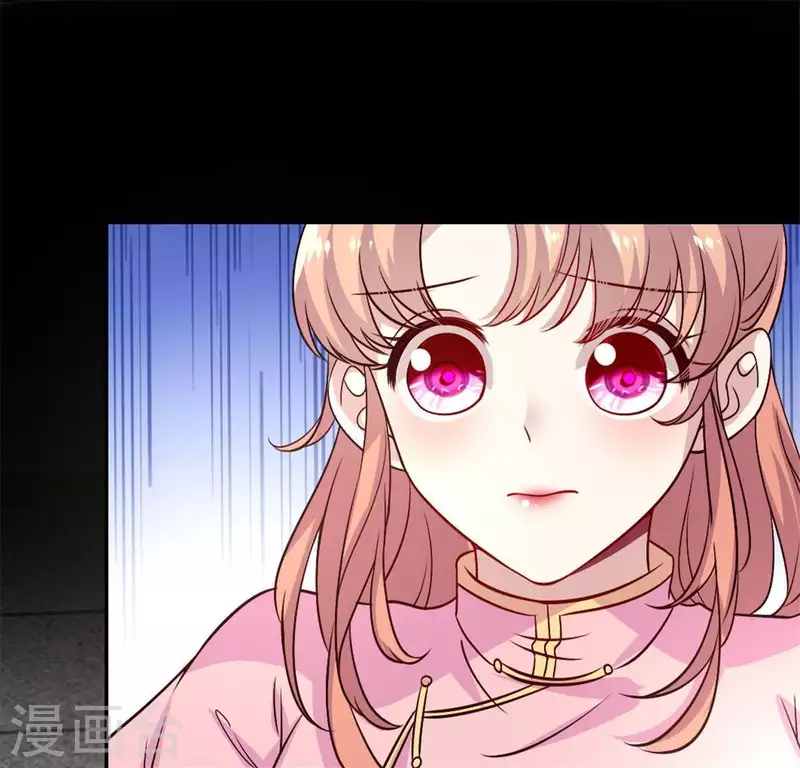 第73话 “越界” 第41页