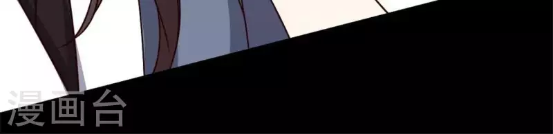 第73话 “越界” 第46页