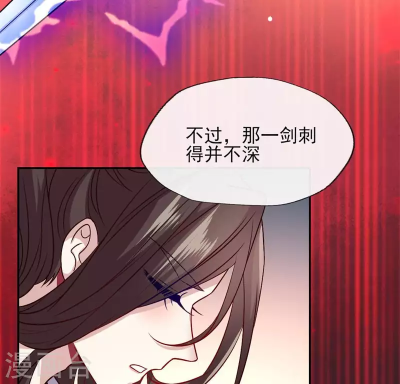 第73话 “越界” 第58页