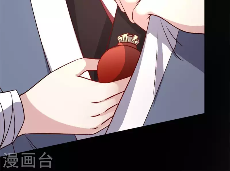 第73话 “越界” 第62页