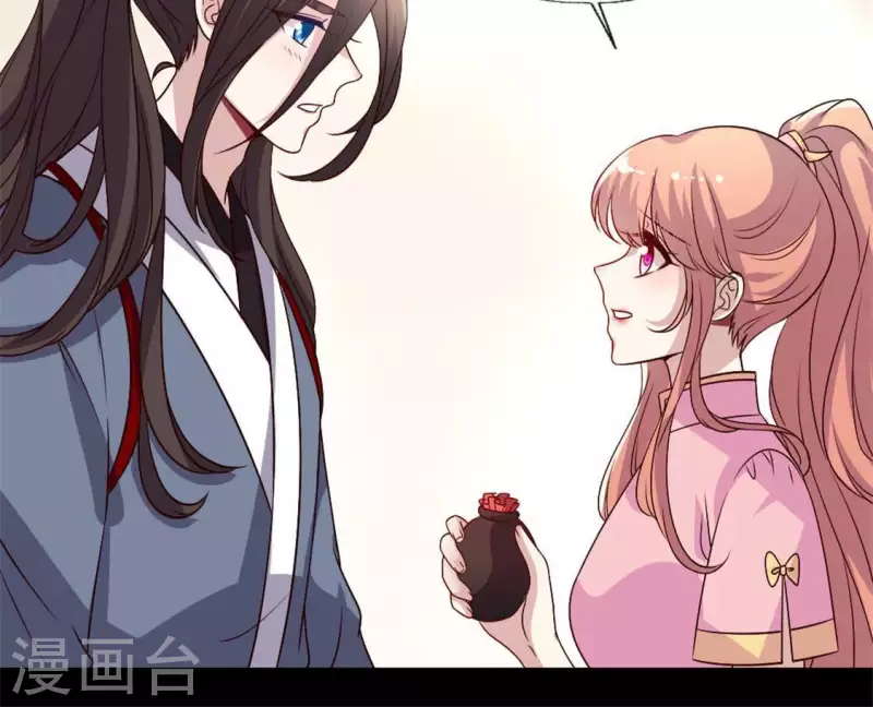 第74话 吸出毒血 第16页
