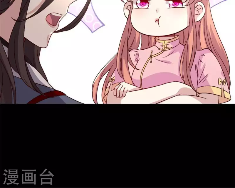第74话 吸出毒血 第23页