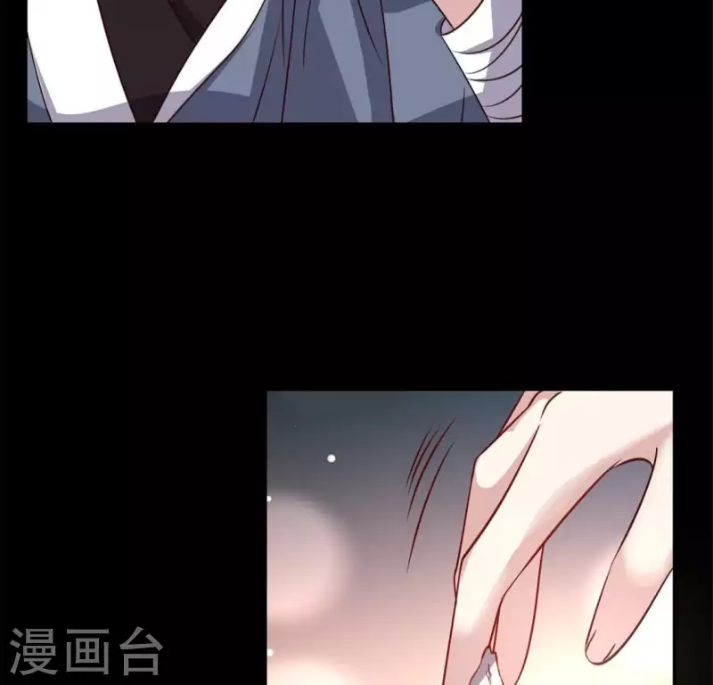 第74话 吸出毒血 第32页