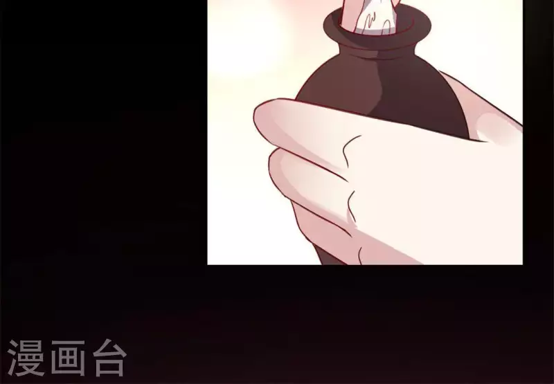 第74话 吸出毒血 第33页