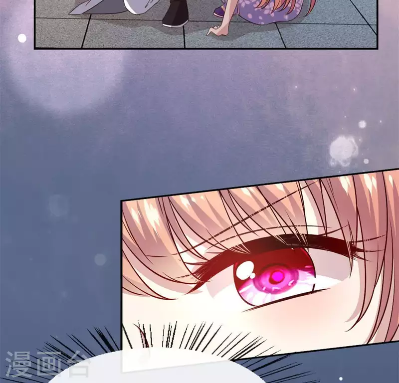 第74话 吸出毒血 第40页