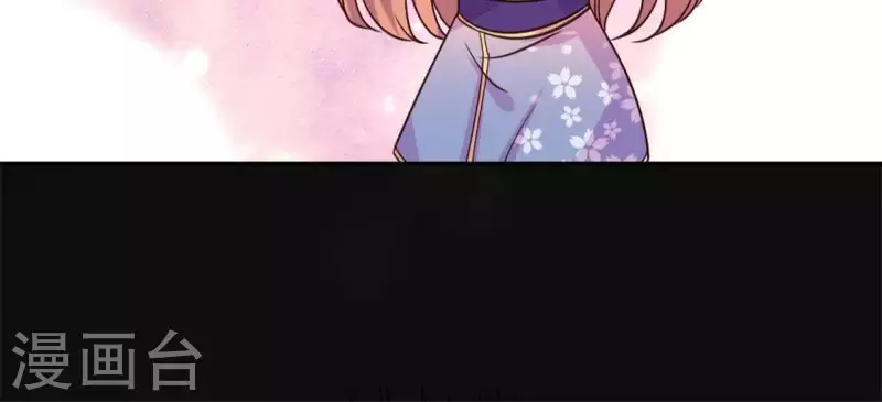 第74话 吸出毒血 第49页