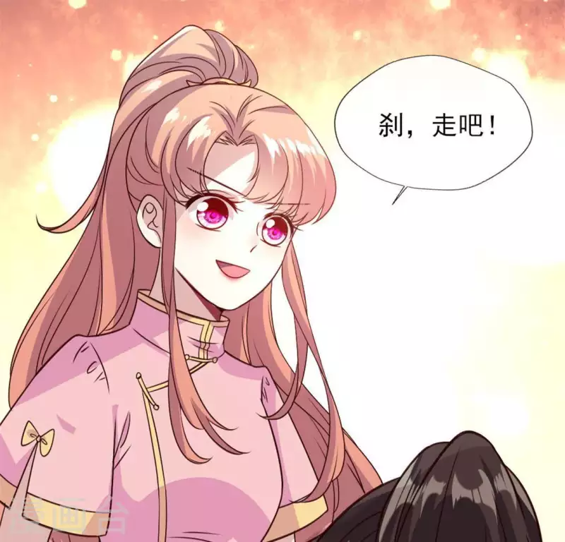 第74话 吸出毒血 第54页