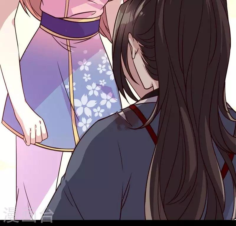 第74话 吸出毒血 第55页