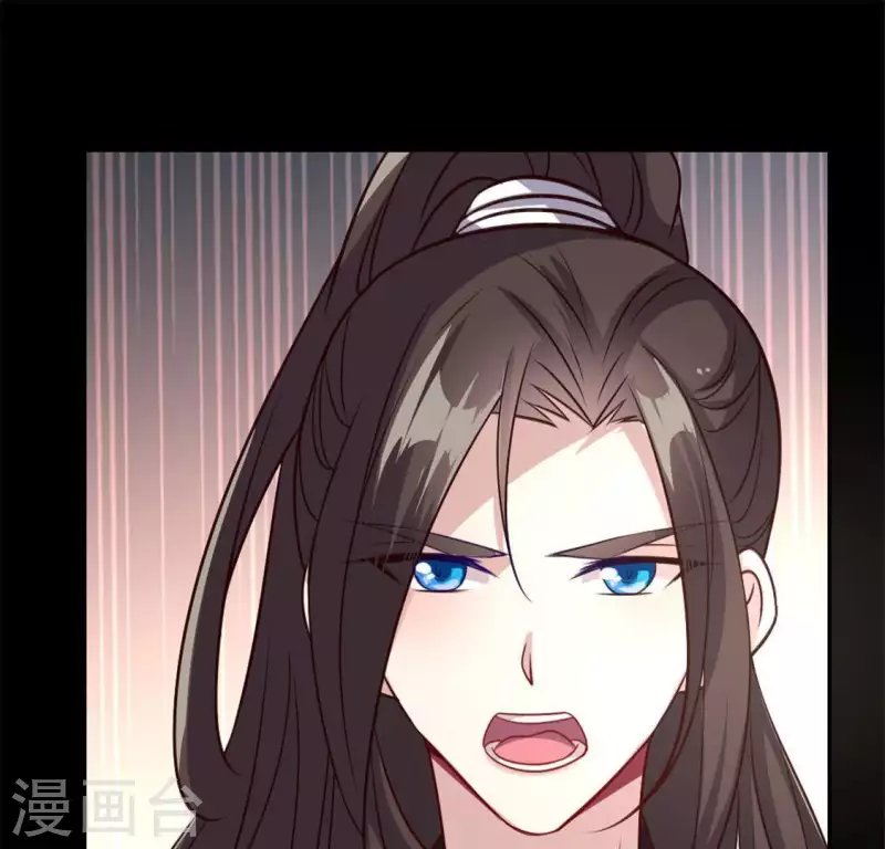 第74话 吸出毒血 第57页