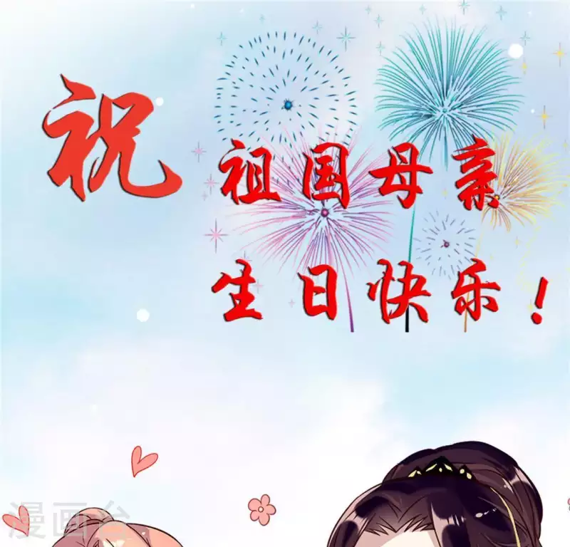 第74话 吸出毒血 第59页