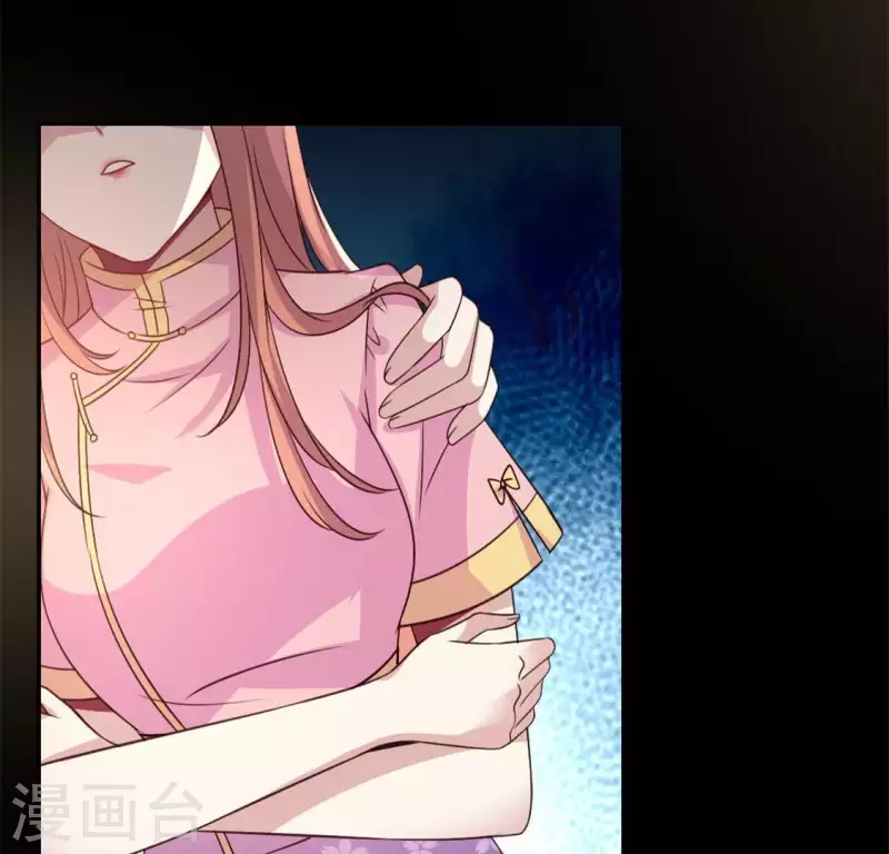 第75话 诡异的池水 第25页
