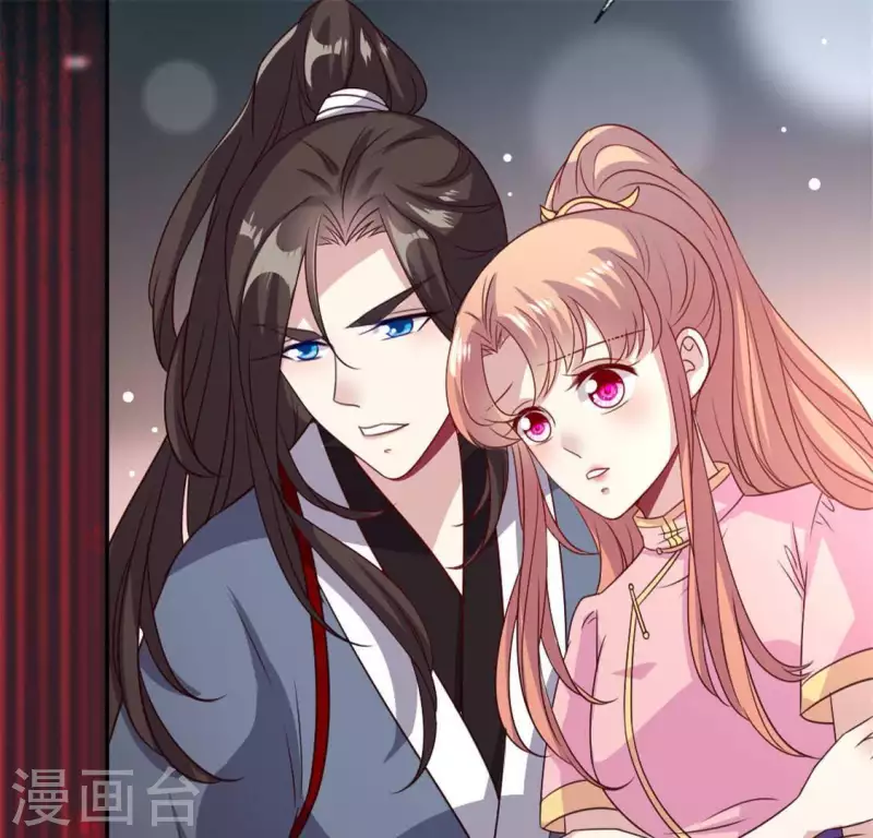 第75话 诡异的池水 第27页