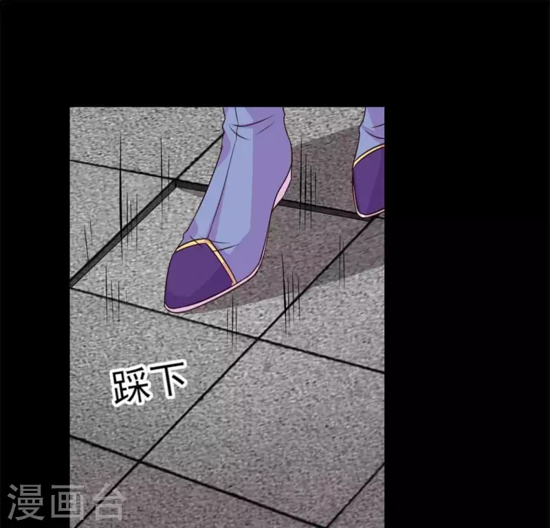 第75话 诡异的池水 第47页