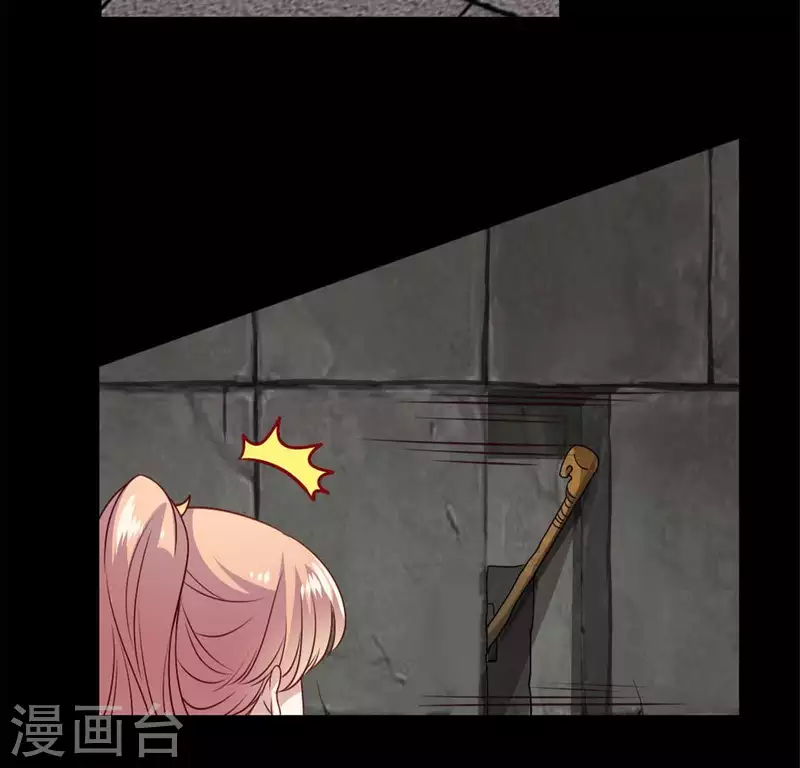 第75话 诡异的池水 第48页