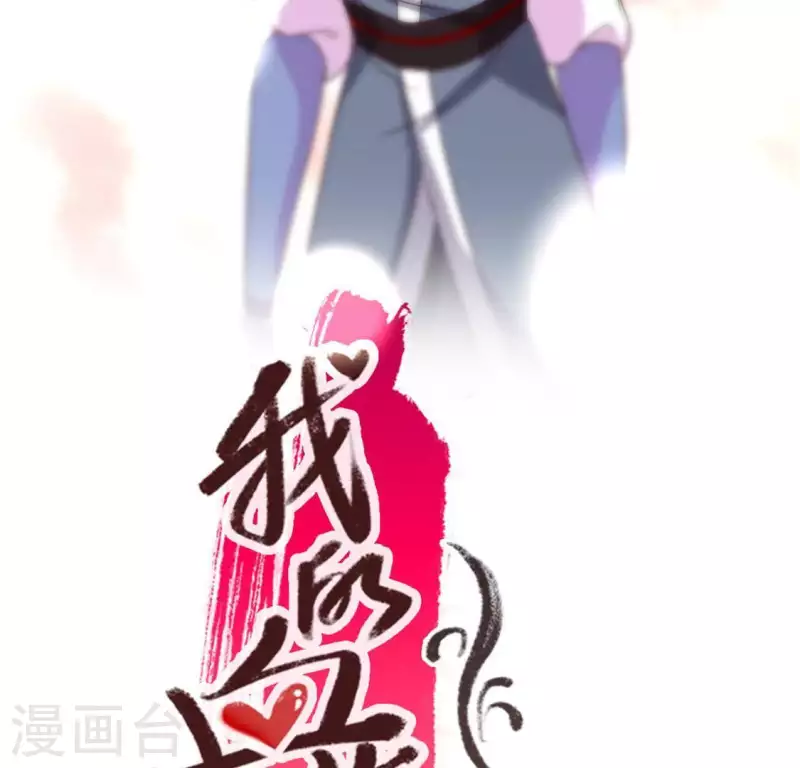 第76话 驭尸术？！ 第2页