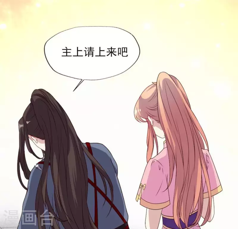 第76话 驭尸术？！ 第8页