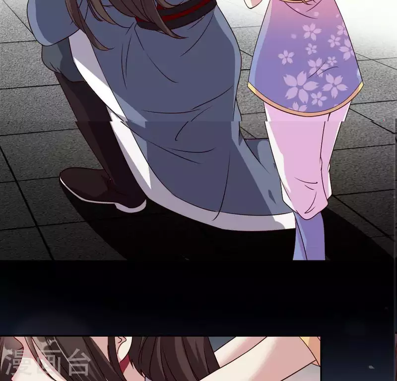 第76话 驭尸术？！ 第9页
