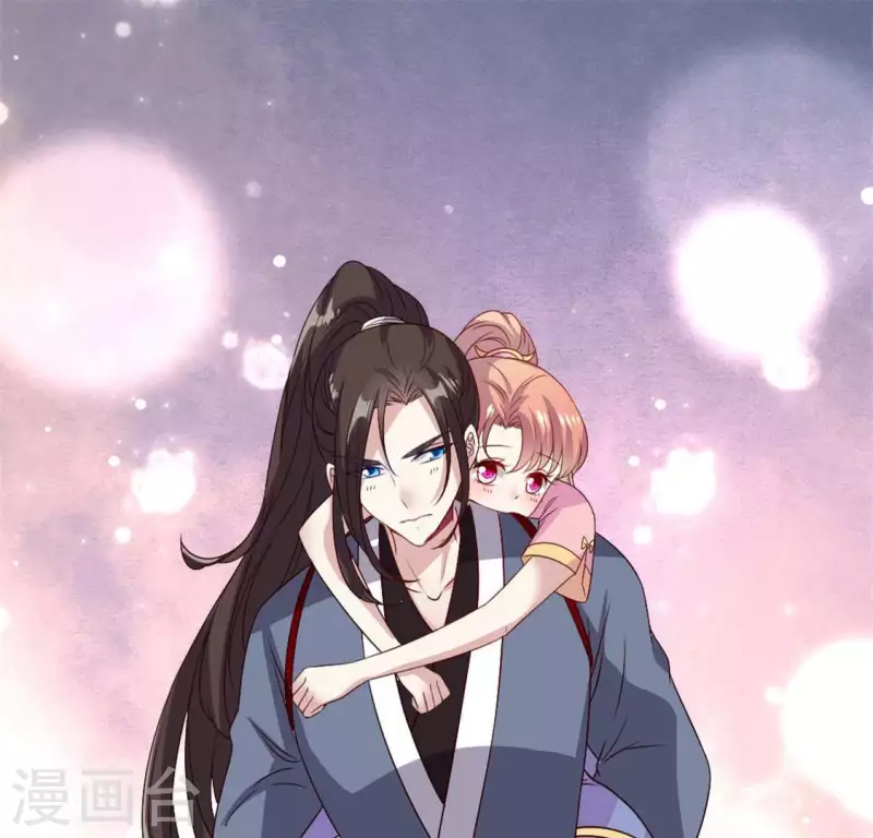 第76话 驭尸术？！ 第11页