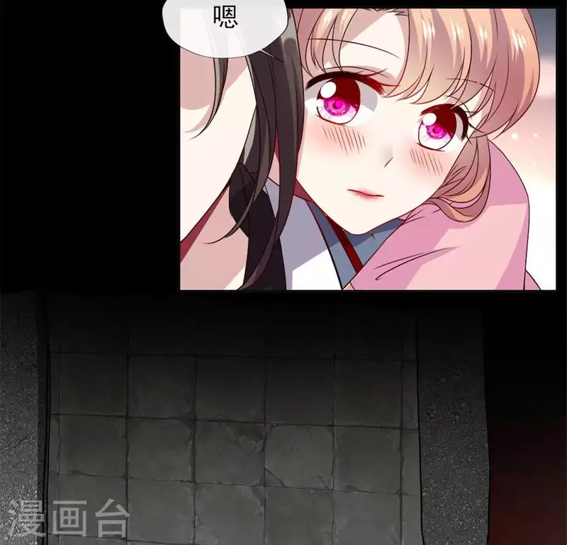 第76话 驭尸术？！ 第14页