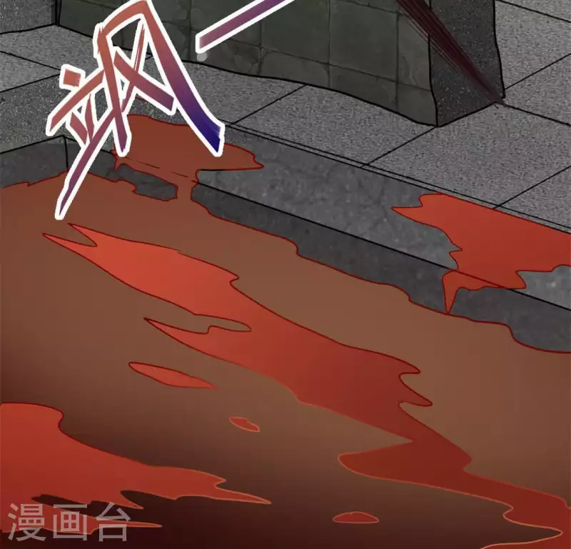 第76话 驭尸术？！ 第17页