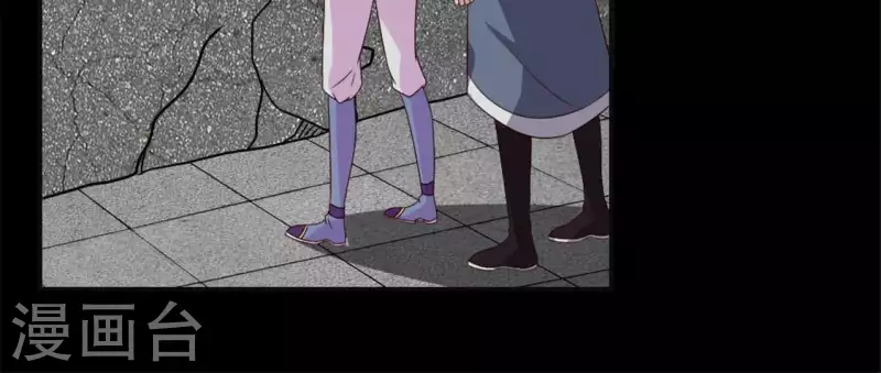 第76话 驭尸术？！ 第23页