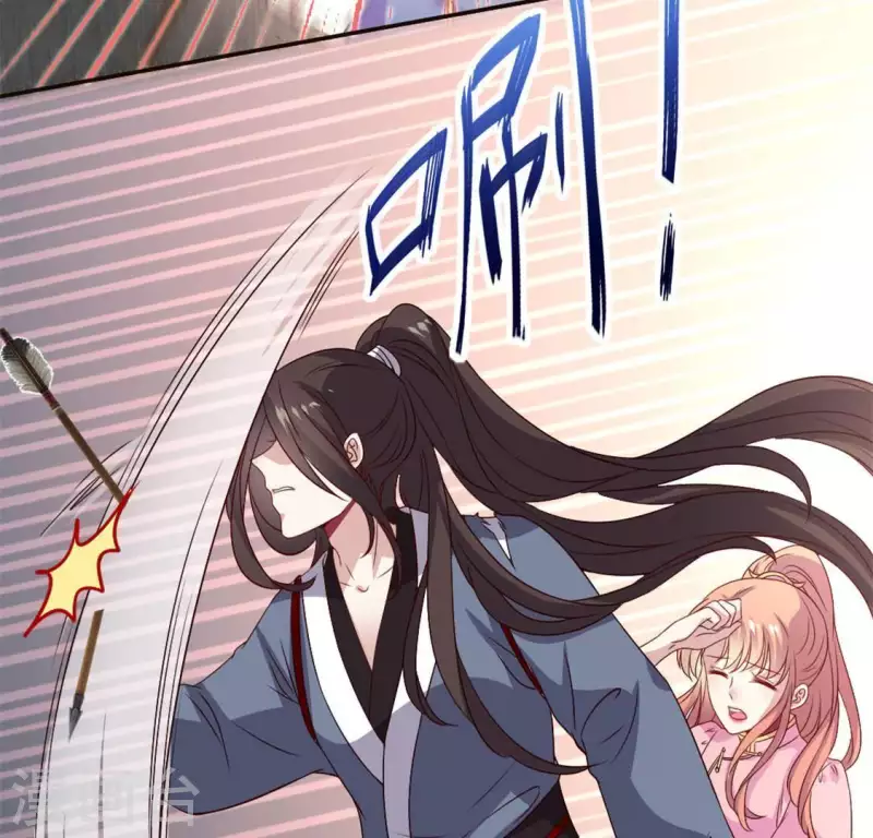 第76话 驭尸术？！ 第26页