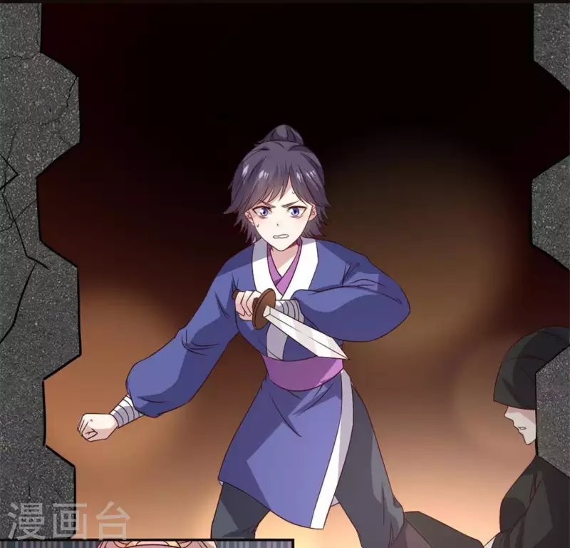 第76话 驭尸术？！ 第31页