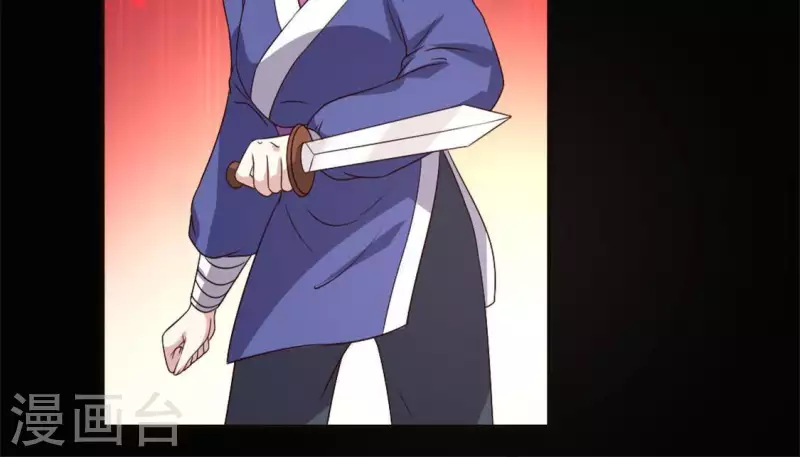 第76话 驭尸术？！ 第36页