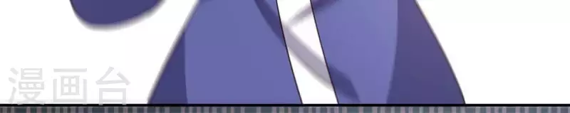 第76话 驭尸术？！ 第44页