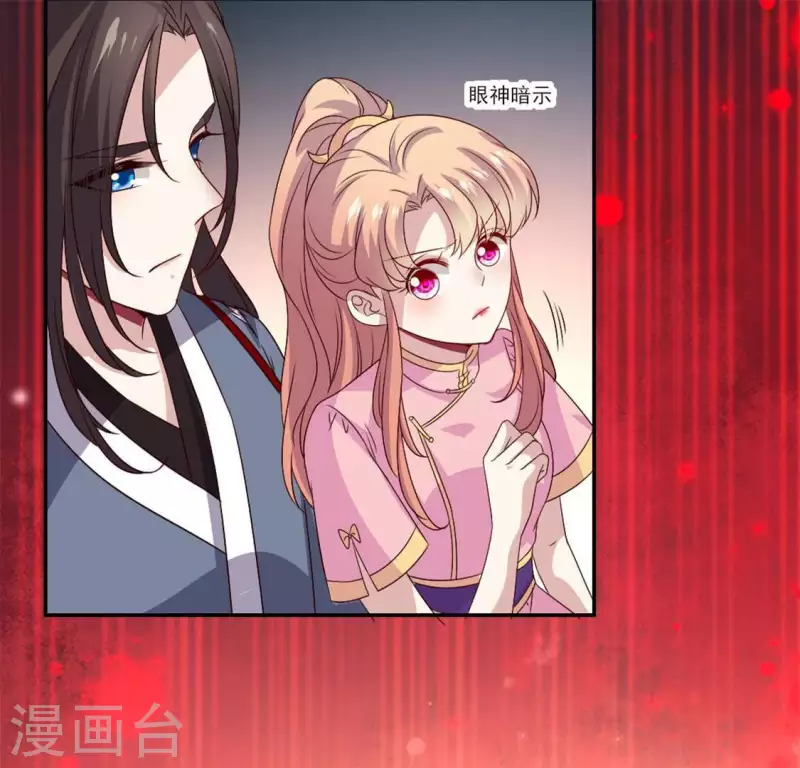 第76话 驭尸术？！ 第52页