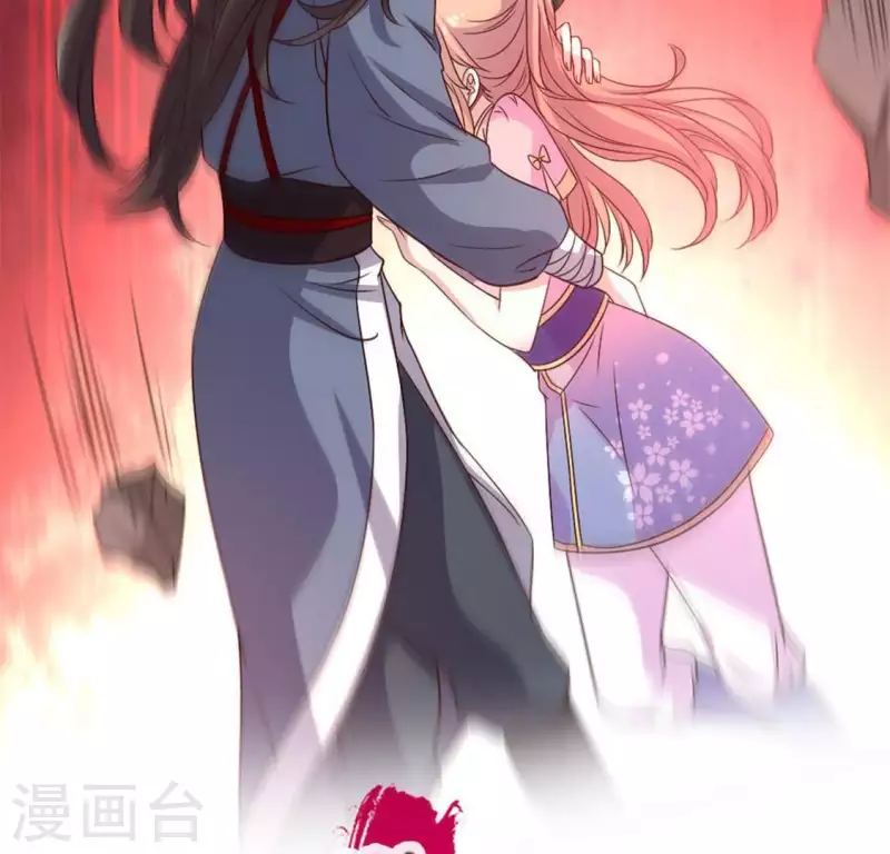 第77话 古墓怨灵 第2页