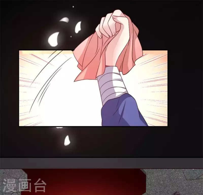 第77话 古墓怨灵 第17页