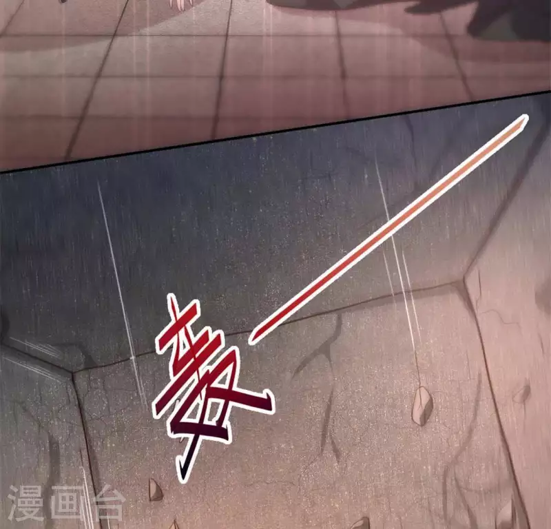 第77话 古墓怨灵 第22页