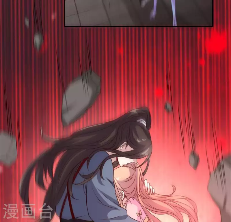 第77话 古墓怨灵 第25页
