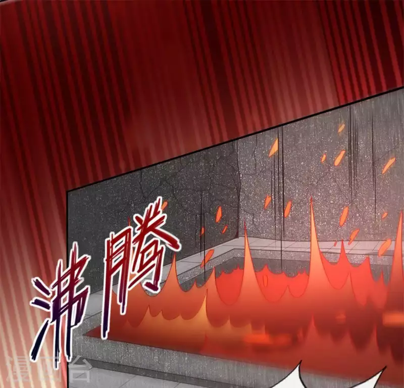 第77话 古墓怨灵 第27页