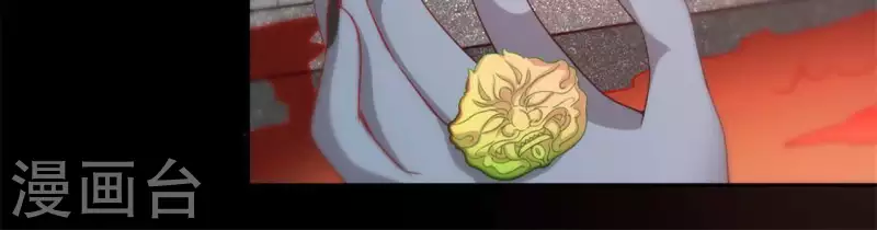 第77话 古墓怨灵 第35页